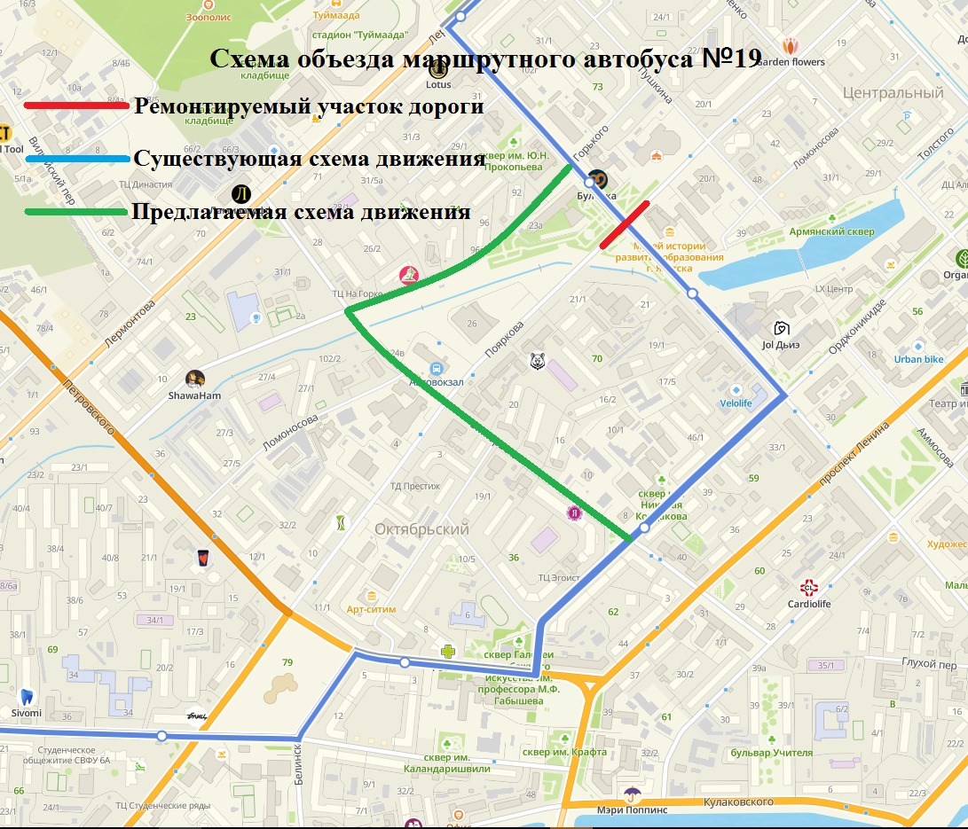 Нальчик 14 маршрутка схема проезда