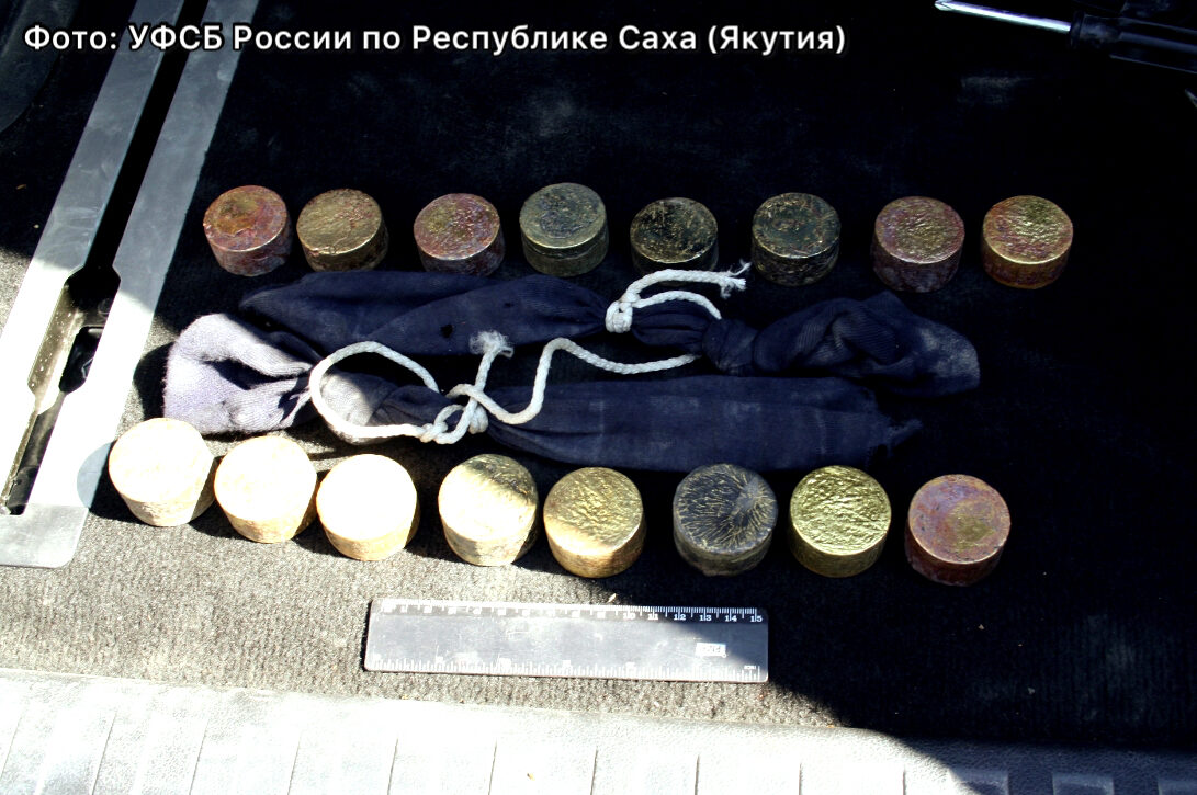 Золото со стоимостью около 41 млн рублей изъяли из незаконного оборота в Якутии