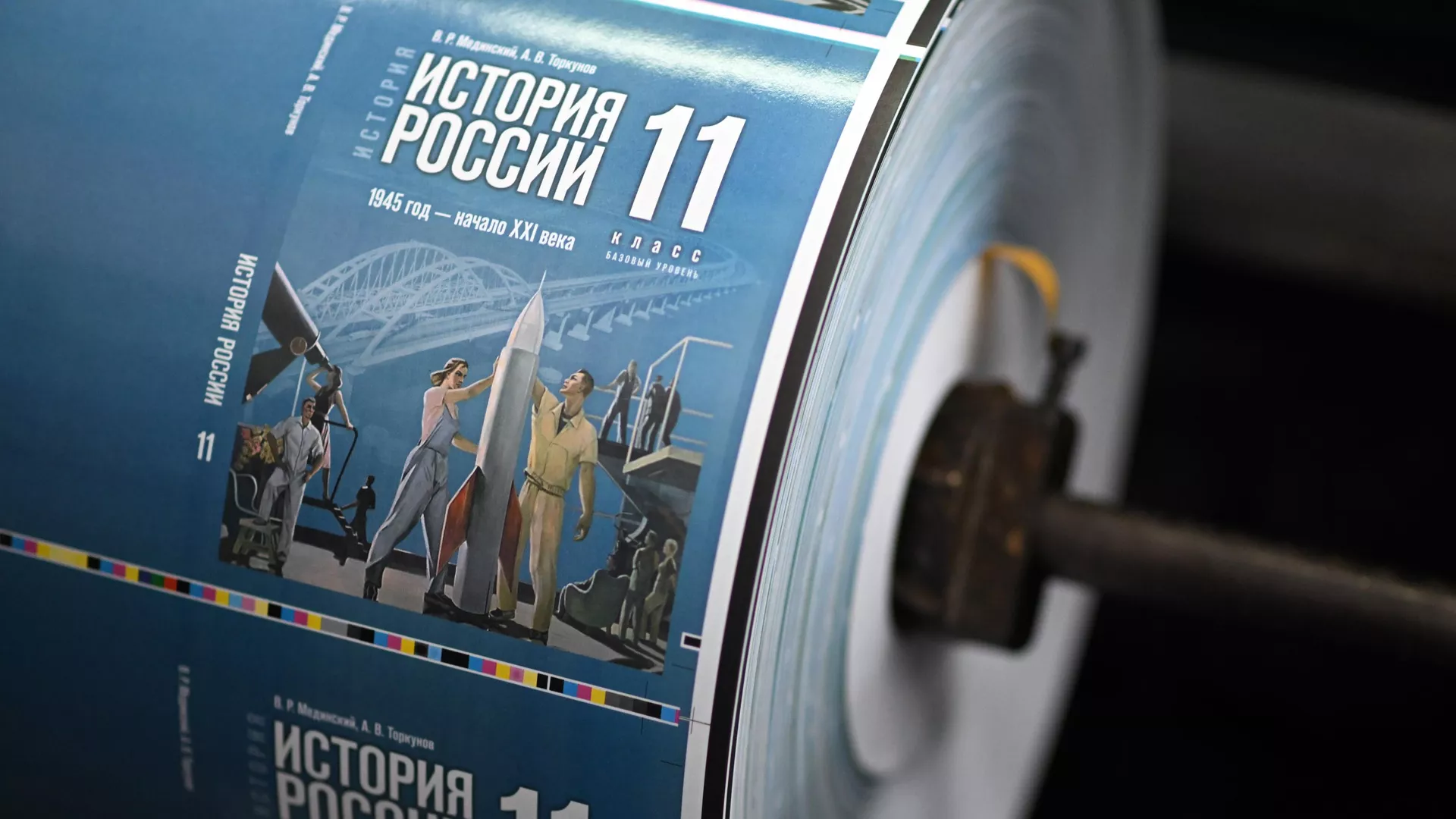 Новый учебник по истории поставят во все школы России к 1 сентября