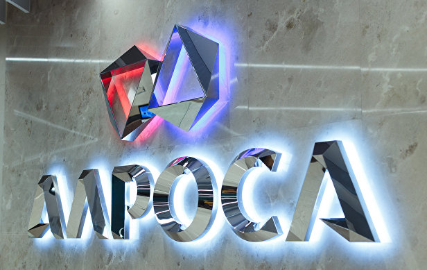 Айсен Николаев оценил финансовые результаты компании АЛРОСА за первое полугодие