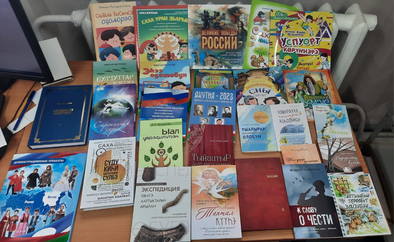 27 тысяч экземпляров книг передадут муниципальным библиотекам в Якутии