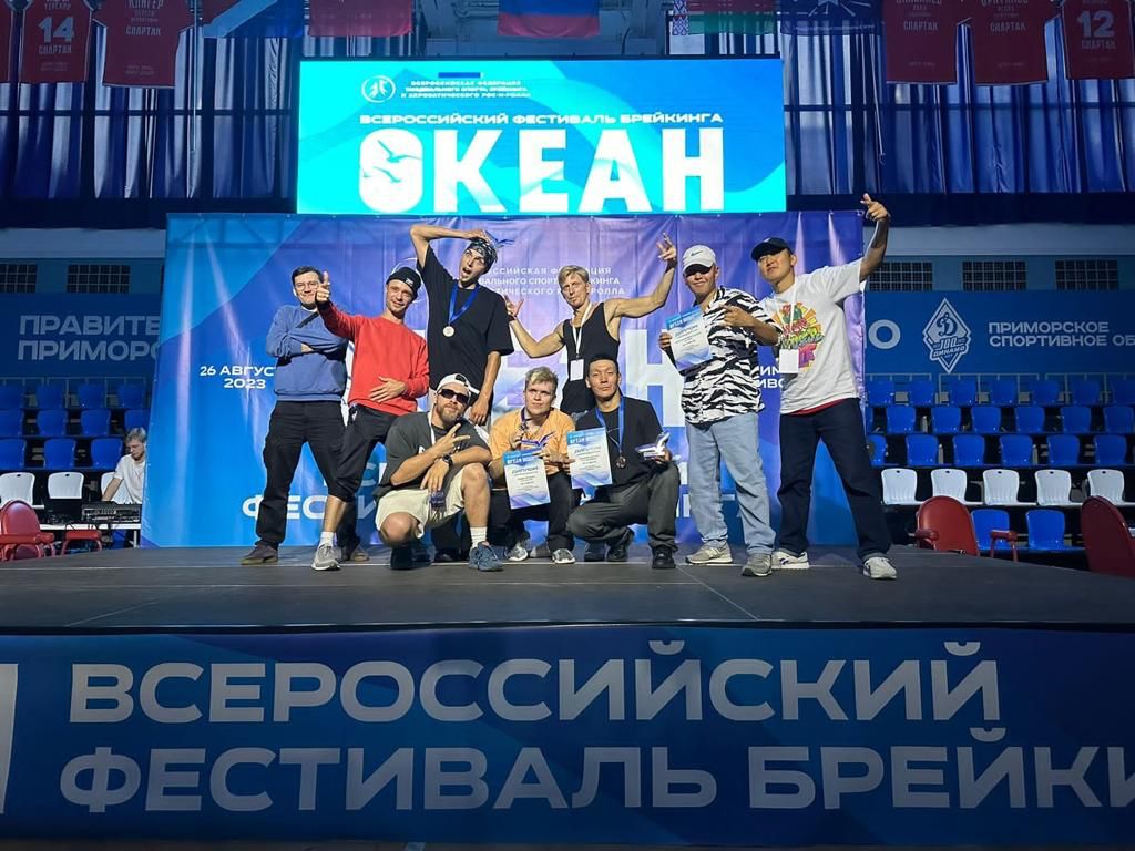 Якутские танцоры завоевали серебро всероссийского фестиваля брейкинга во Владивостоке