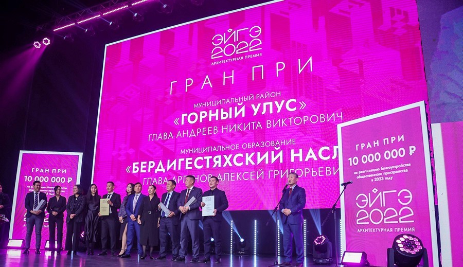 Вторая архитектурная премия «ЭЙГЭ» состоится в Якутии в 2024 году