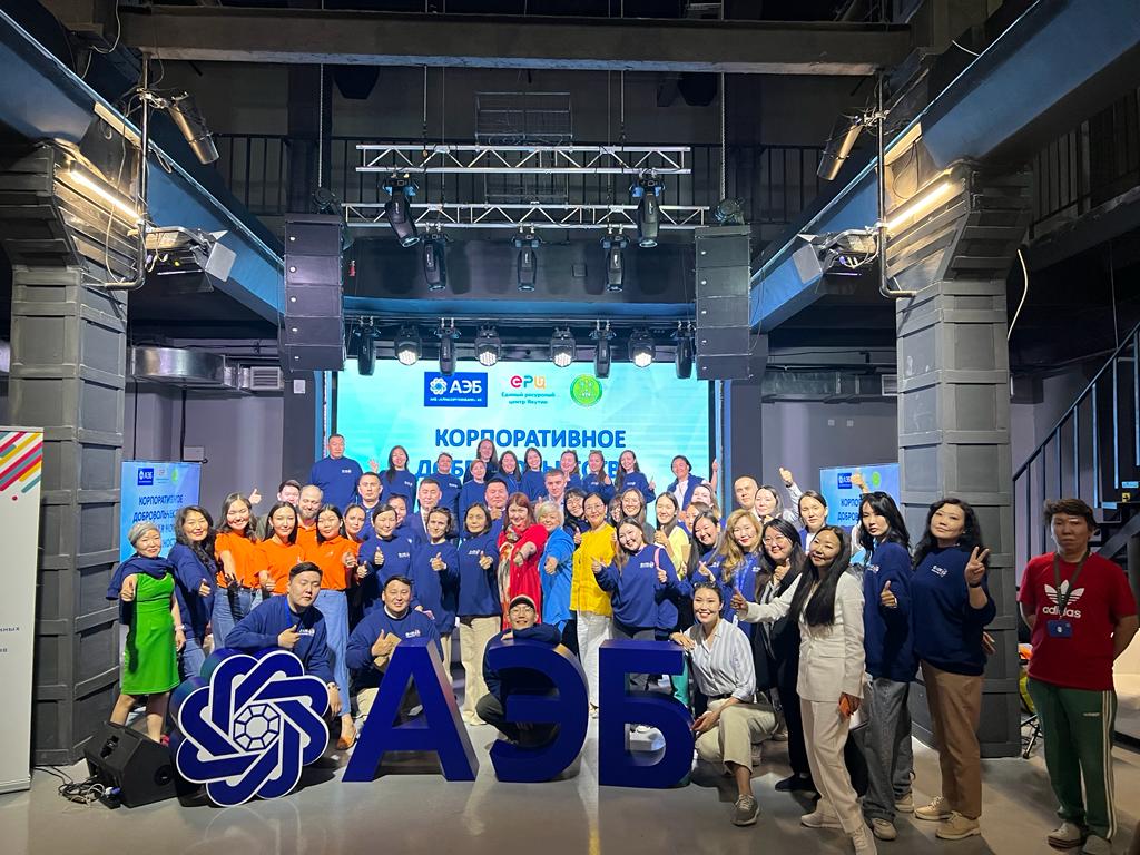 Грантовый конкурс для корпоративных волонтеров завершился в Якутии