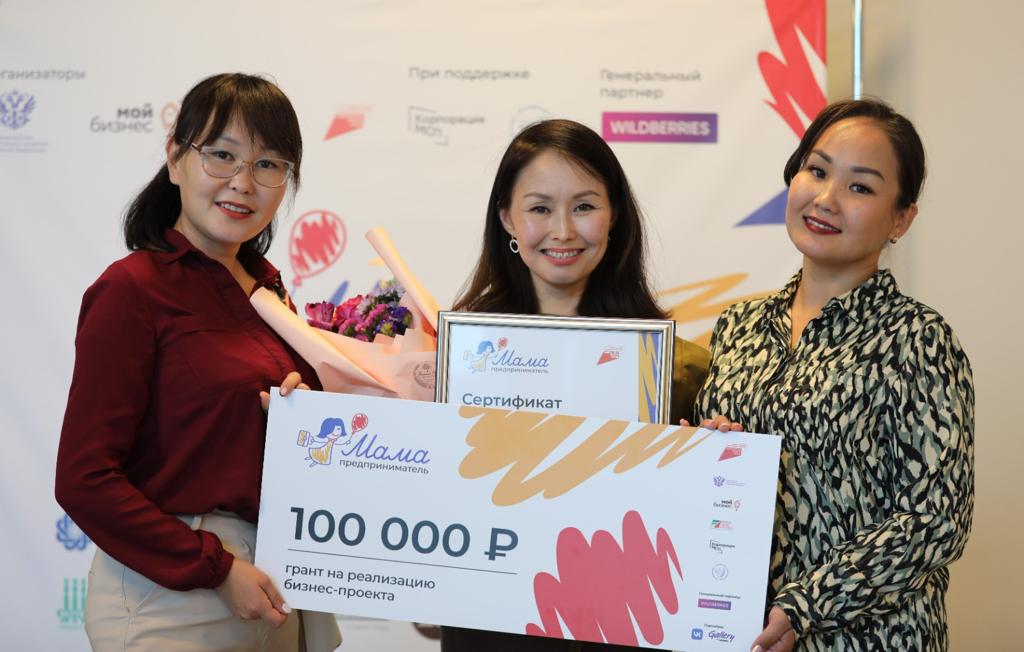 Победительницу проекта «Мама-предприниматель» определили в Якутии