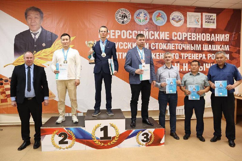 Победителей шашечного турнира памяти Николая Кычкина определили в Якутии