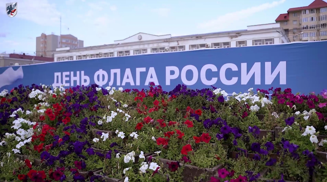 Горожане отметили День государственного флага России в Якутске