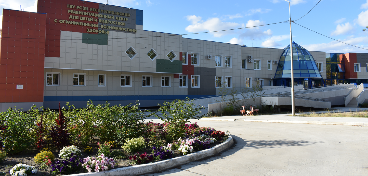 Более 100 членов семей участников СВО прошли реабилитацию в Якутии