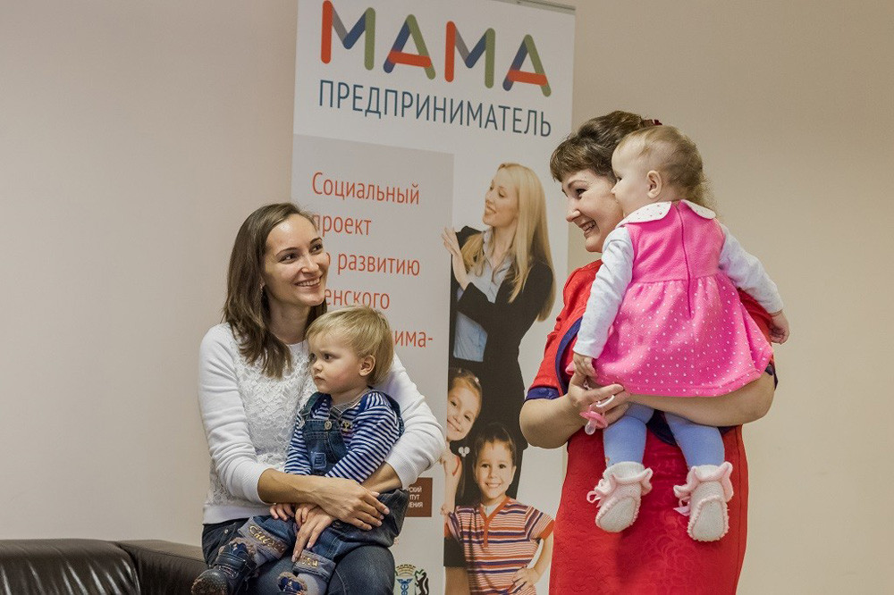Проект «Мама-предприниматель» запустился в Якутии