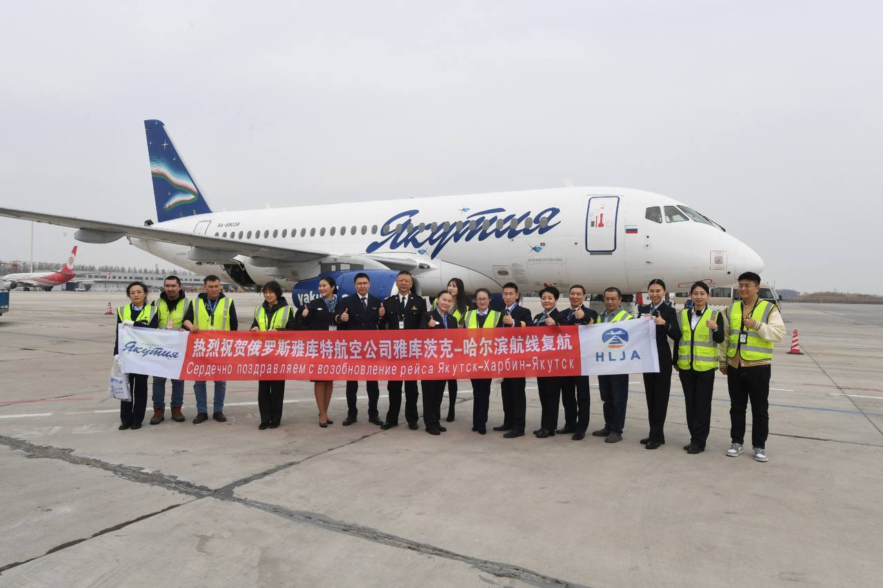 Авиакомпания «Якутия» запустила второй рейс в Китай