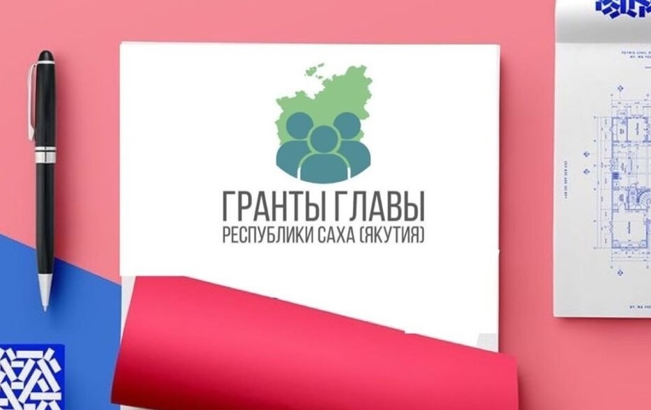 Глава Якутии учредил гранты для профессиональных образовательных организаций