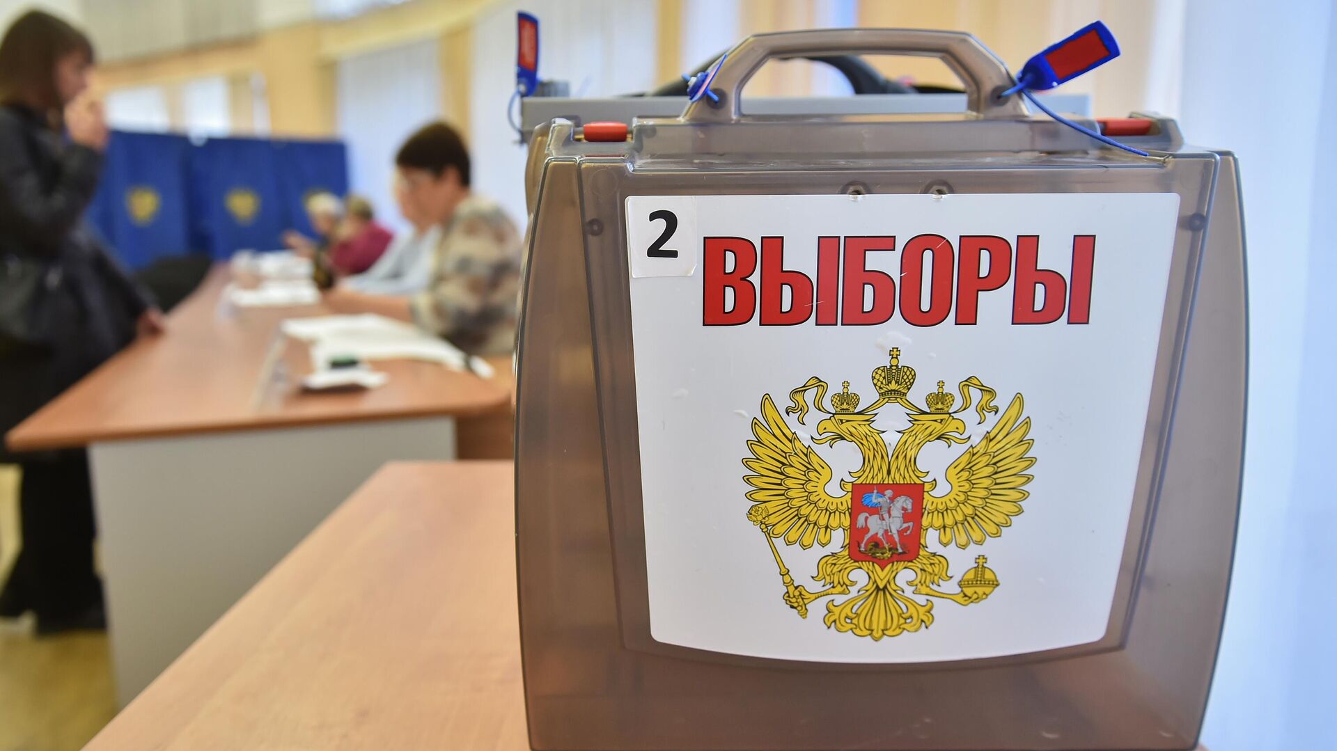 Явка на выборы в единый день голосования по Якутии составила свыше 45%