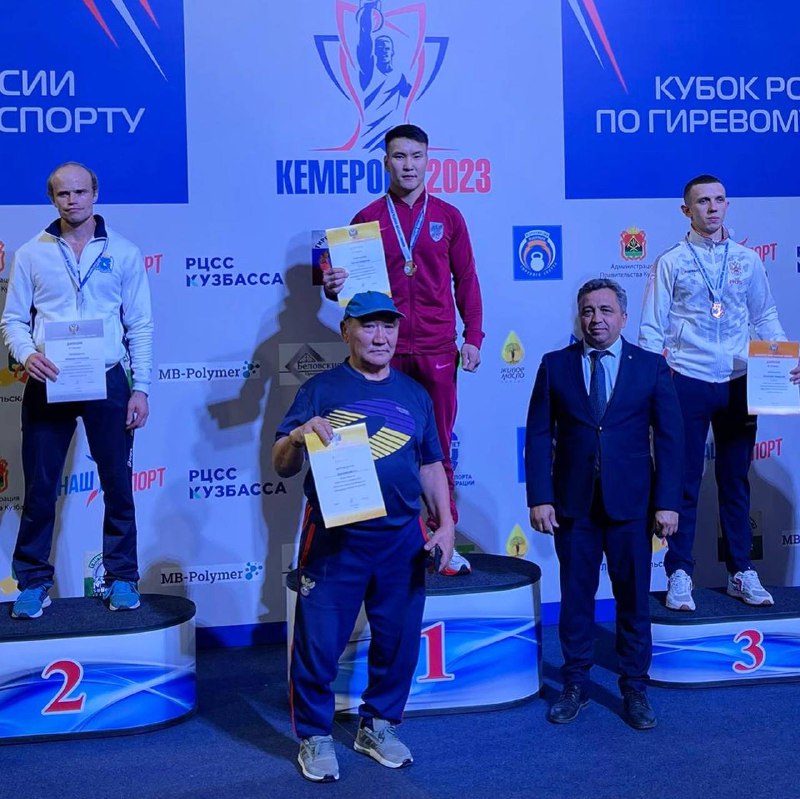 Якутский спортсмен выиграл Кубок России по гиревому спорту