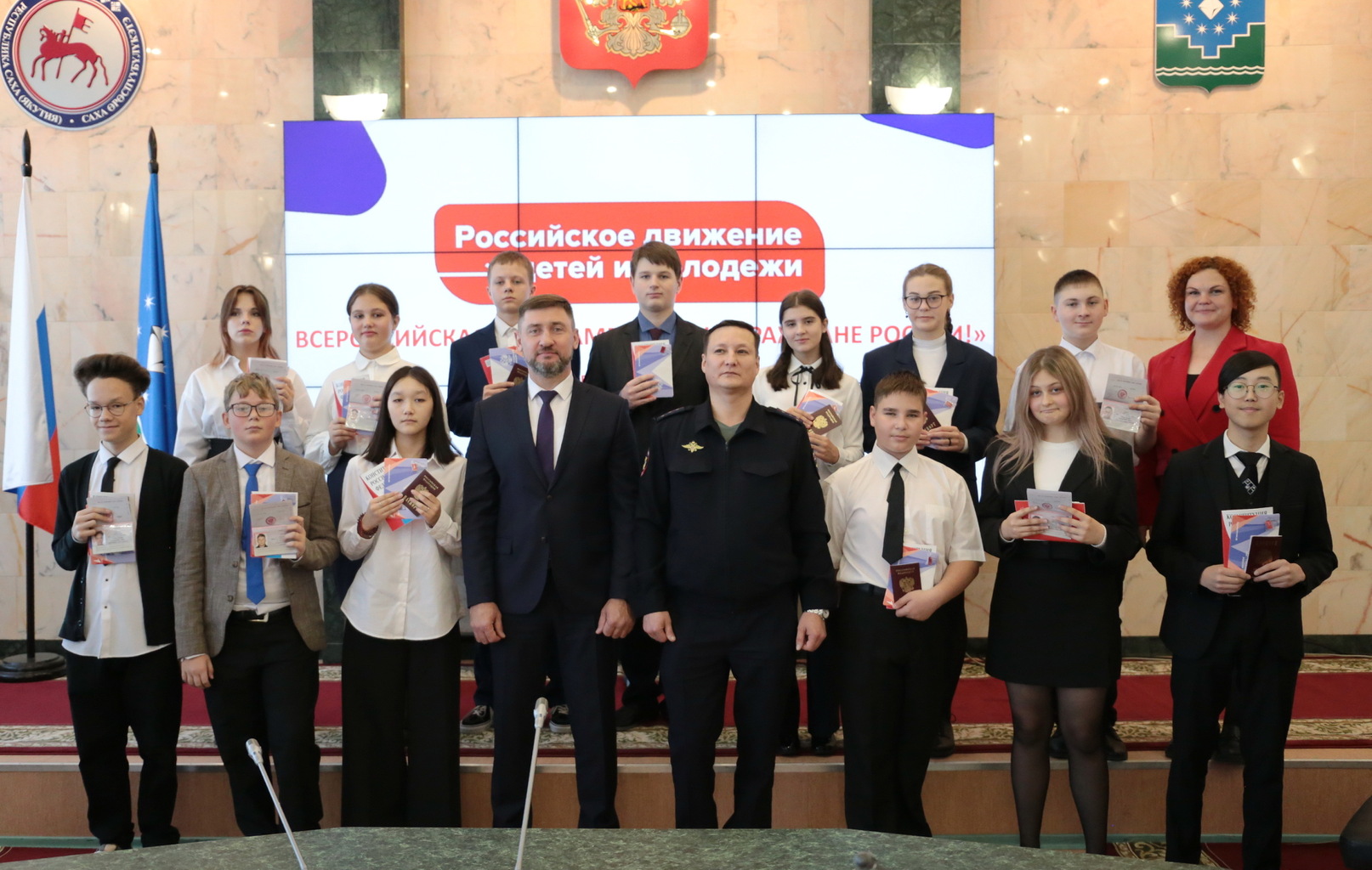 Более десяти юных жителей Мирнинского района Якутии получили первый паспорт