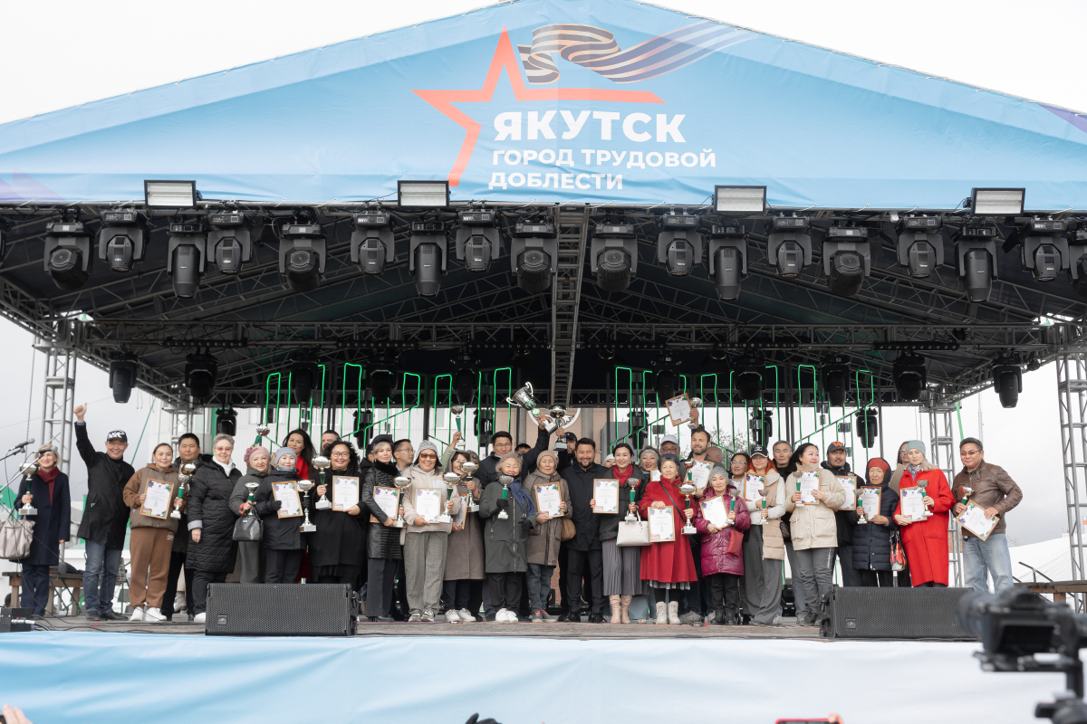 Победителей конкурса «Зеленый кубок столицы» наградили в Якутске