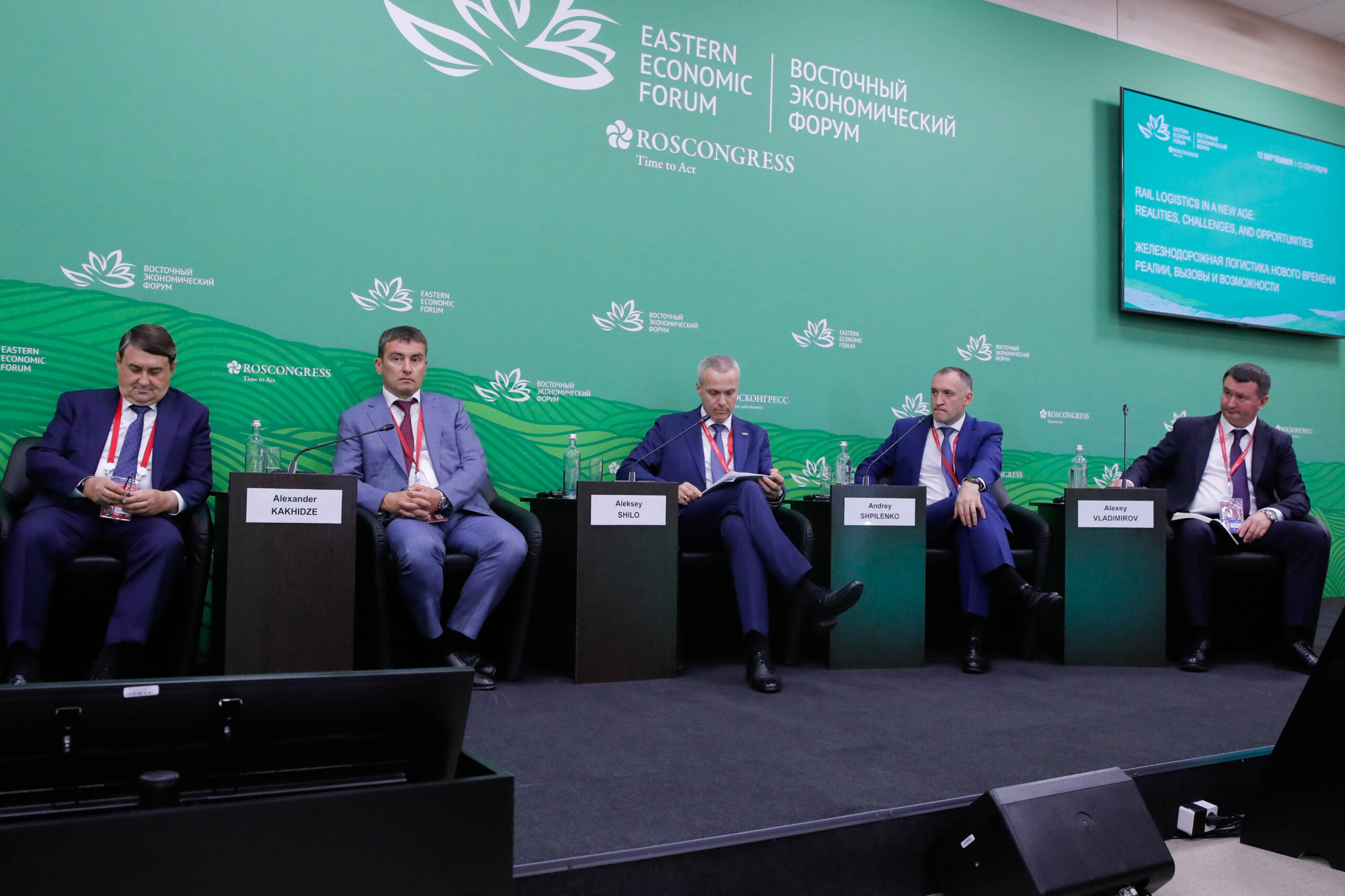 ВЭФ-2023: Сессия «Железнодорожная логистика нового времени. Реалии, вызовы и возможности» состоялась во Владивостоке