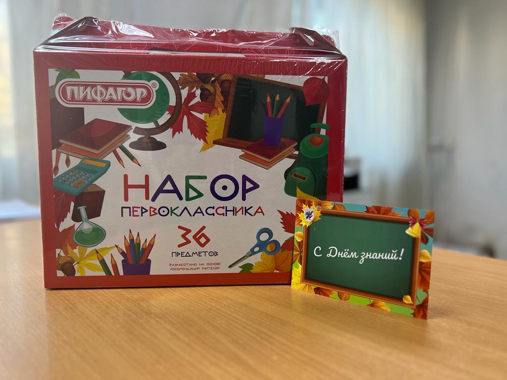 Дети участников СВО получили подарки ко Дню знаний от мэра Якутска