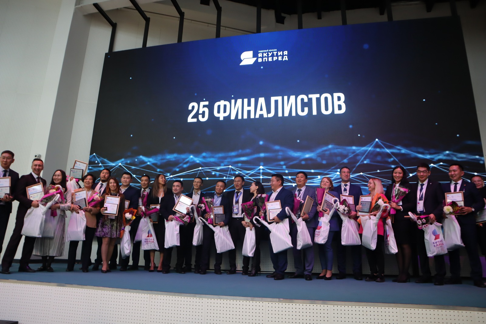 25 победителей кадрового конкурса «Якутия, вперед!» определили в республике