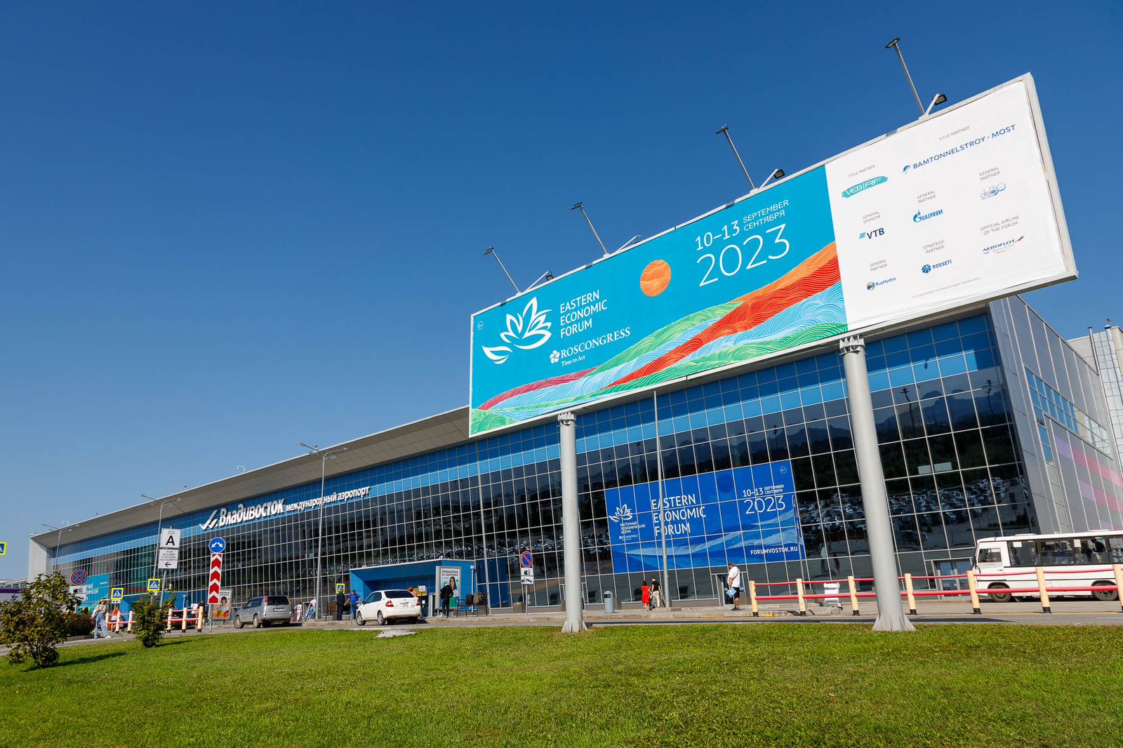 ВЭФ-2023: Международный аэропорт Владивосток встречает гостей и участников форума