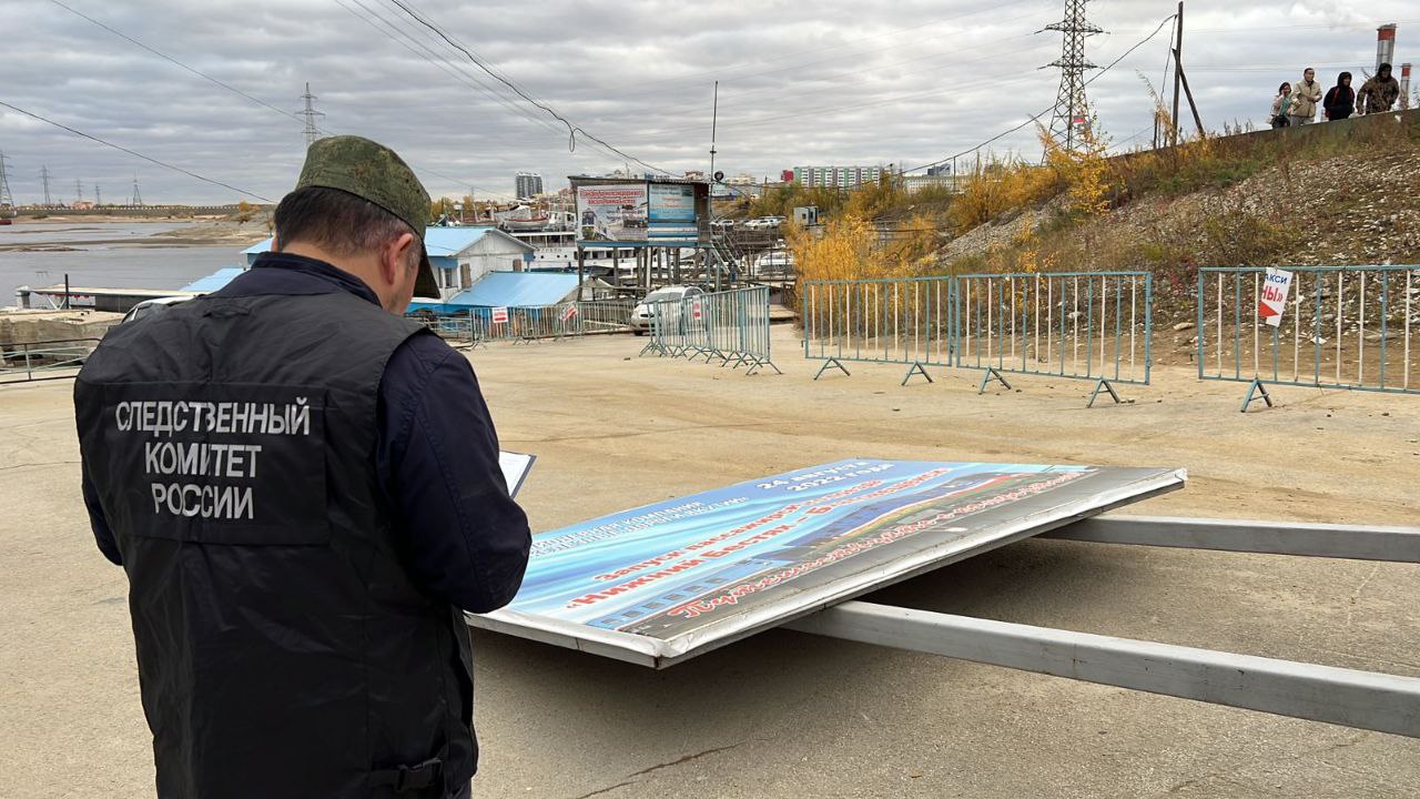 Доследственную проверку проводят в Якутии по факту падения баннера на женщину