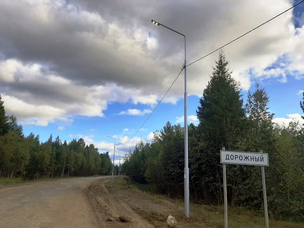 Уличное освещение на региональных автодорогах ввели в двух селах Якутии