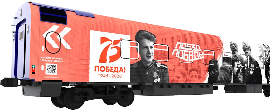 Передвижной музей «Поезд Победы» впервые прибудет в Якутию