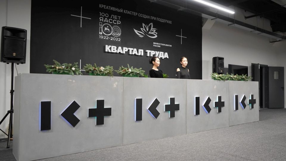 Архитектурный фестиваль «Эйгэ: диалог на квартале» состоится в Якутске