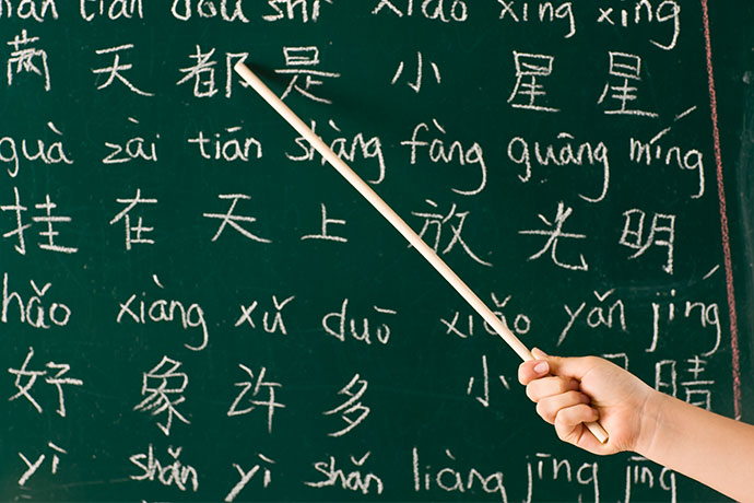 Более 700 школьников изучают китайский язык в Якутии