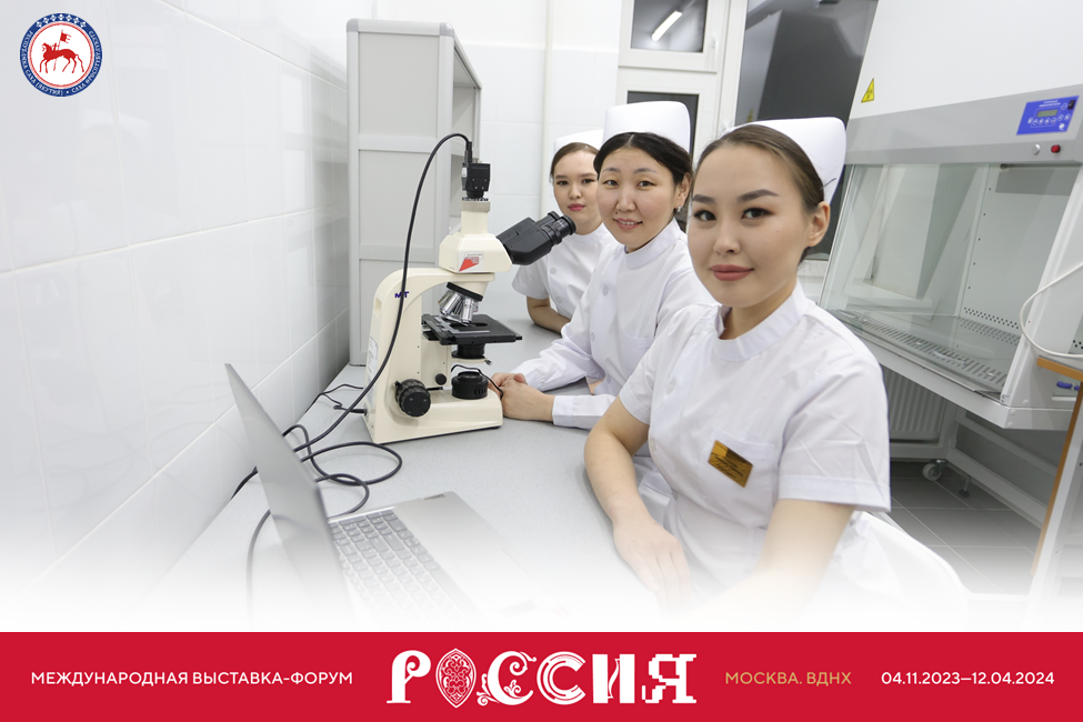Достижения медицины Якутии представят на выставке «Россия»
