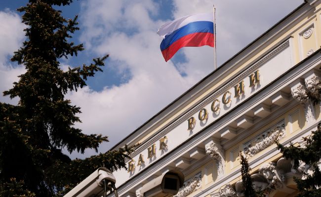 Взаимный доступ к информационным базам получат МВД и ЦБ России