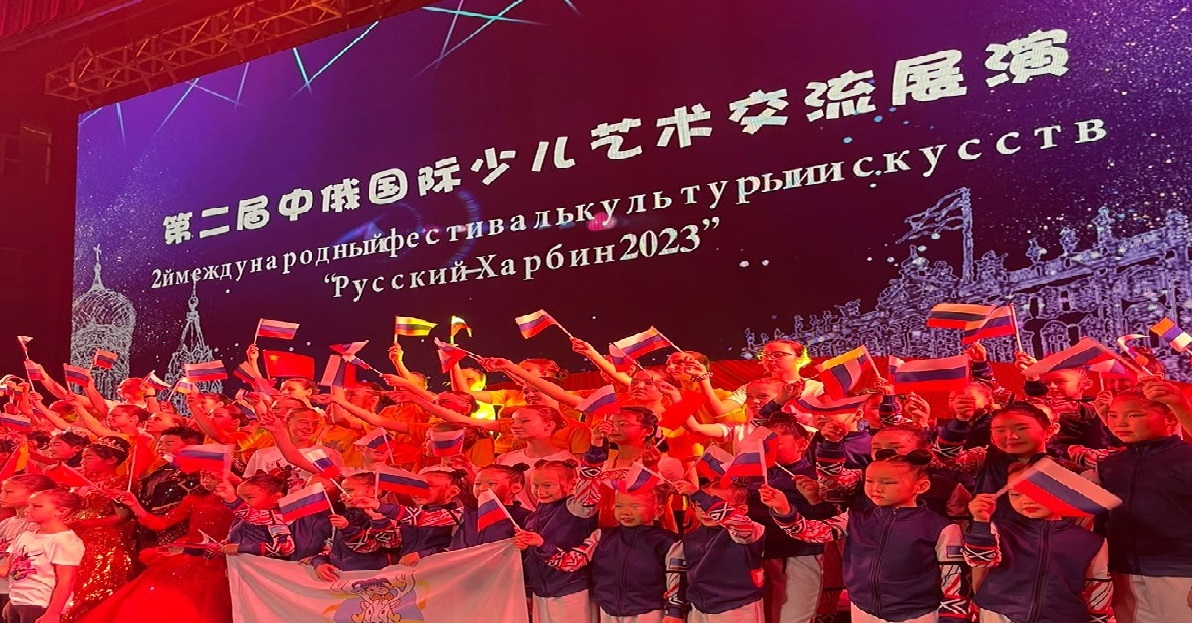 Гран-при международного фестиваля «Русский Харбин 2023» в Китае получила якутская академия «Кындыкан»