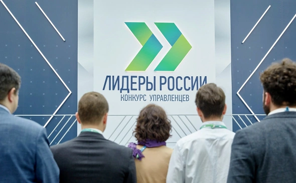 Якутяне представят регион в дальневосточном финале конкурса «Лидеры России»