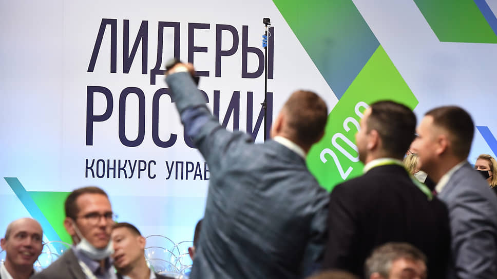 Финал конкурса «Лидеры России» начался во Владивостоке