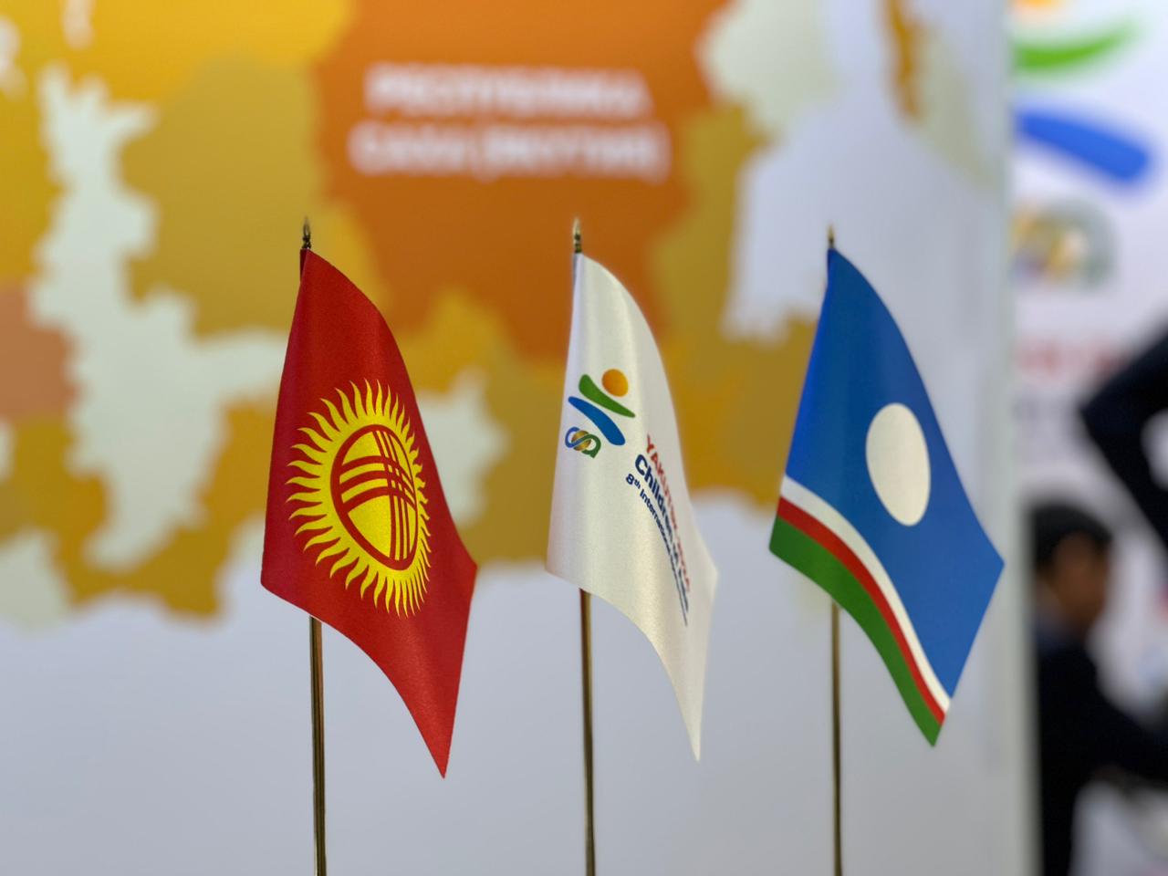 Соглашение о подготовке волонтеров на игры «Дети Азии» подписали Якутия и Кыргызстан