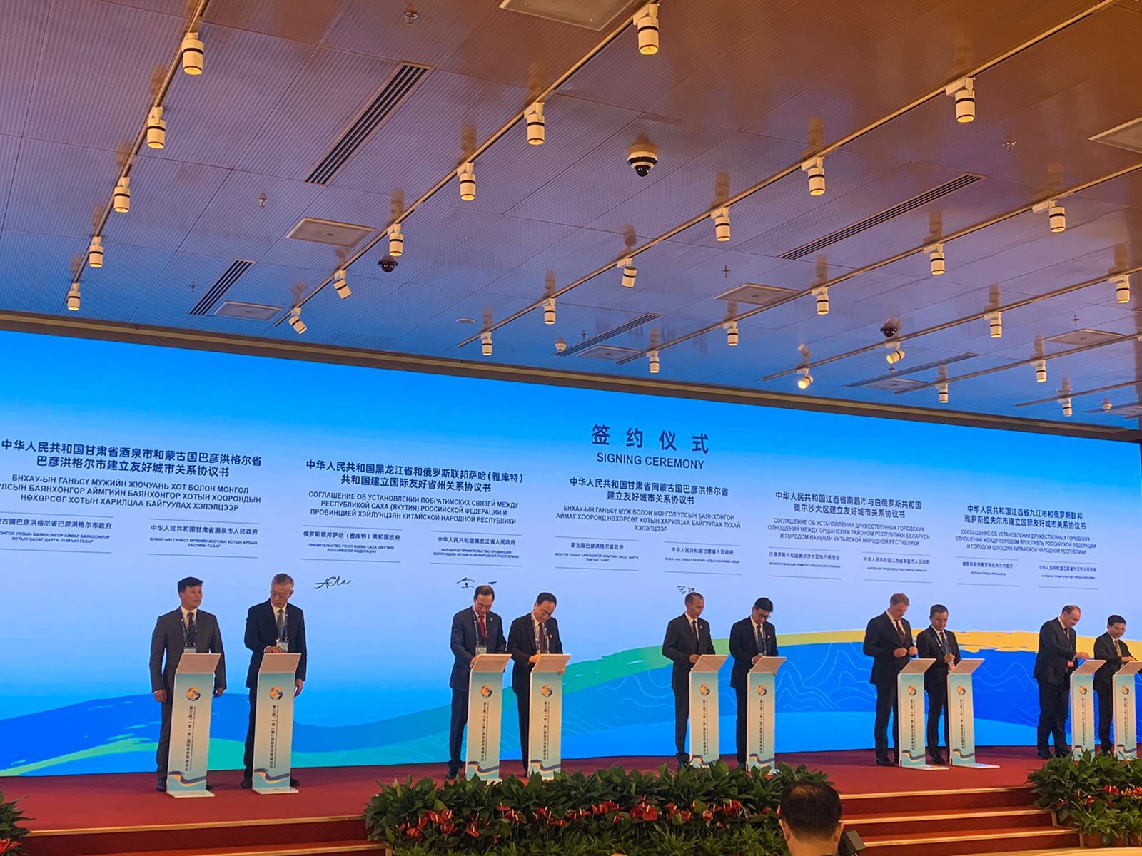 Якутия договорилась о сотрудничестве с китайской провинцией Хэйлунцзян
