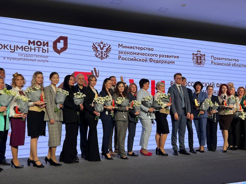 Республиканский центр «Мои Документы» признали лучшим МФЦ России