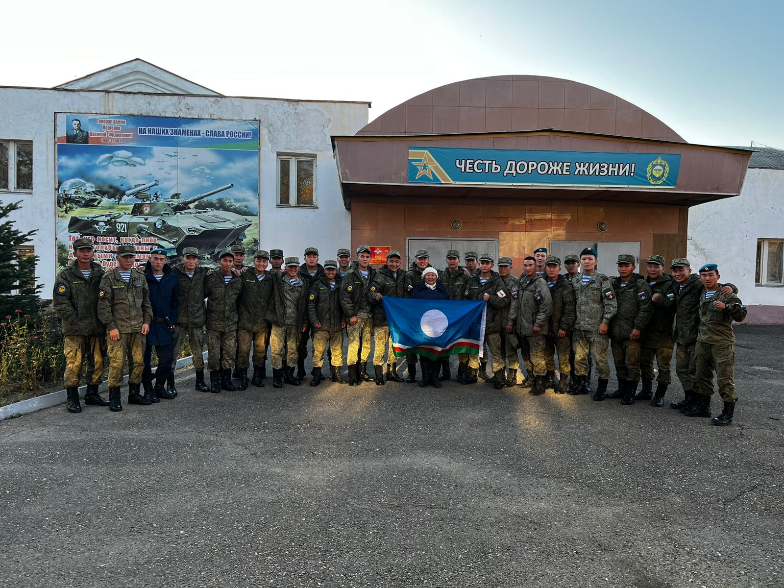 Встреча с военнослужащими из Якутии прошла в Постпредстве республики по ДФО