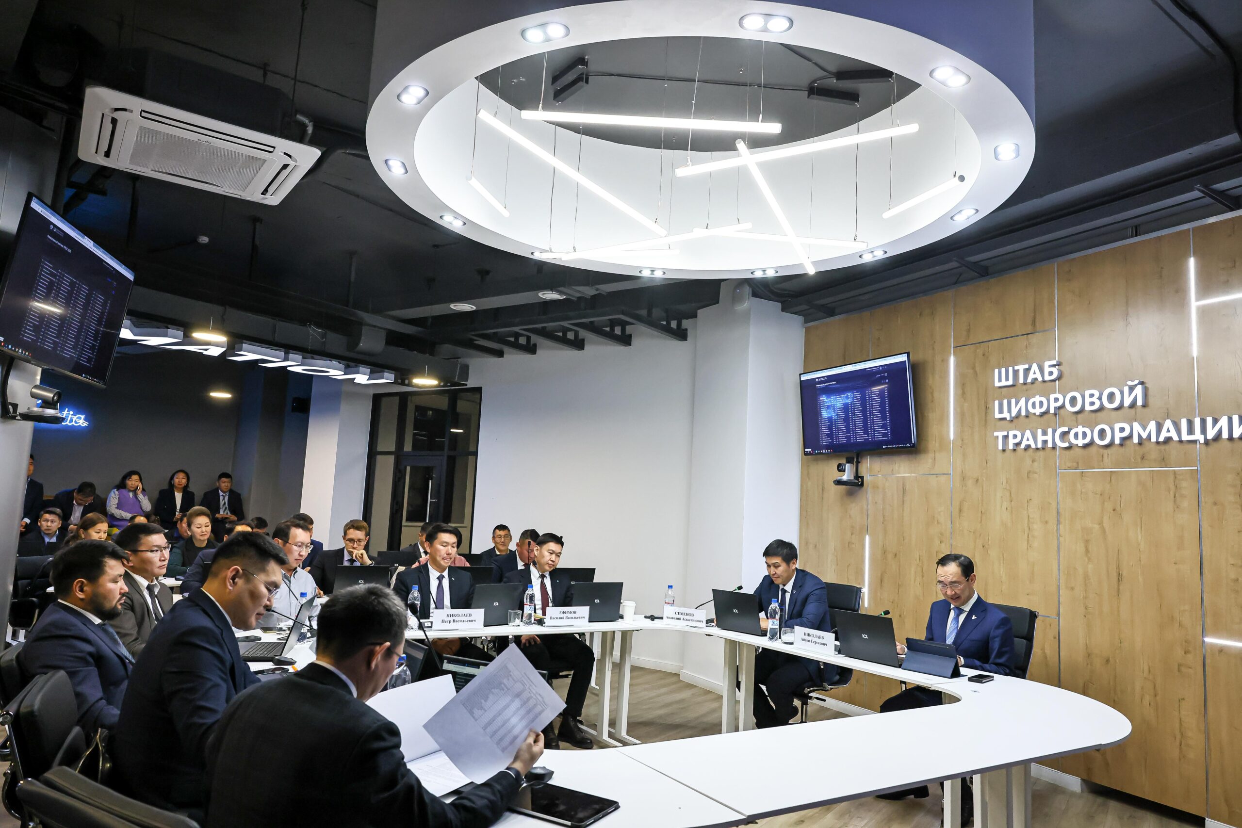 Рейтинг цифровой трансформации муниципальных руководителей появится в Якутии