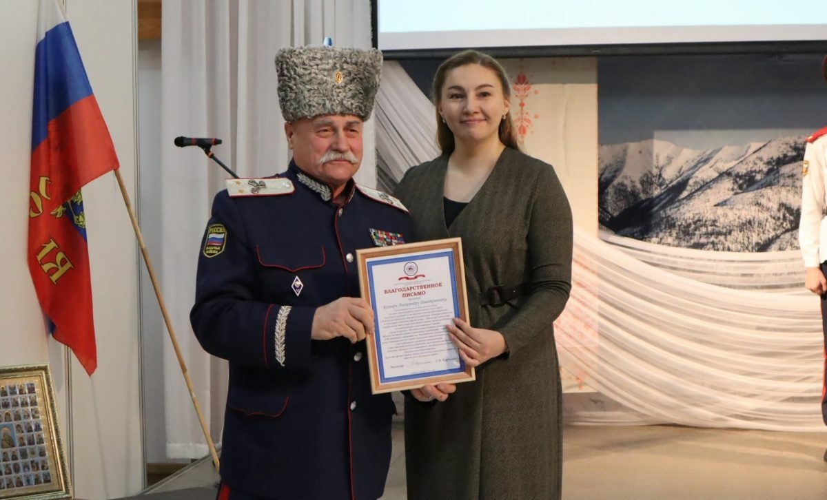 Казаков-участников специальной военной операции наградили в Якутии