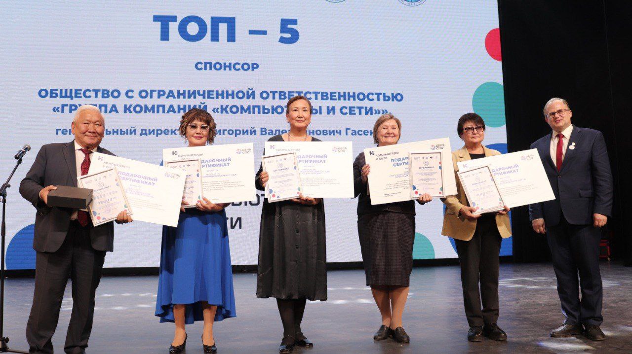 Пять лучших учреждений профобразования определили в Якутии