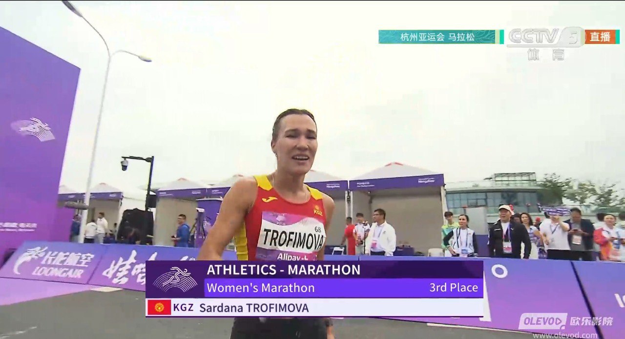 Легкоатлетка Сардана Трофимова завоевала бронзу в марафоне на Азиатских играх