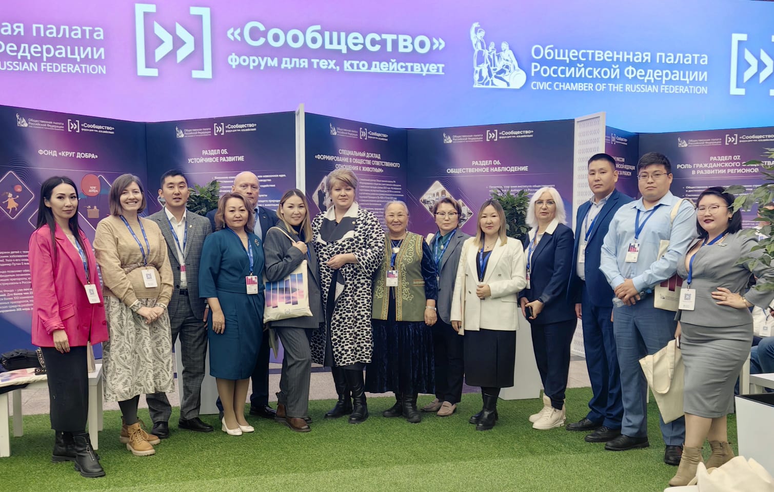 Девять проектов из Якутии представили на итоговом форуме «Сообщество» в Москве
