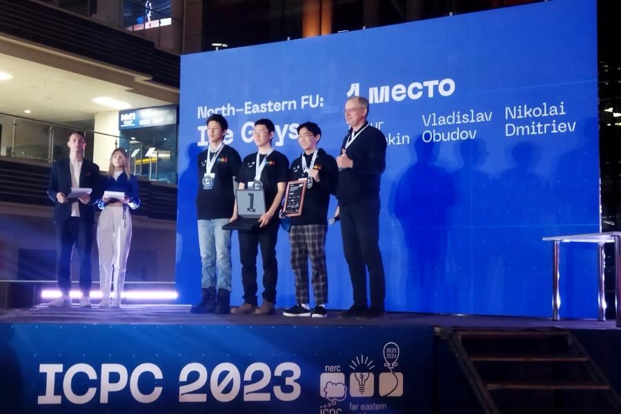 Программисты СВФУ прошли в полуфинал чемпионата мира по программированию ICPC-2023