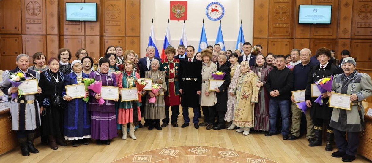 Стипендии вручили хранителям традиционной культуры Якутии