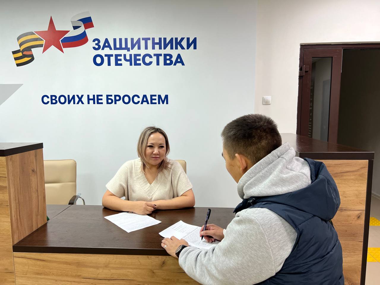 Участники СВО получают помощь в трудоустройстве в филиале Госфонда «Защитники Отечества» в Якутии 