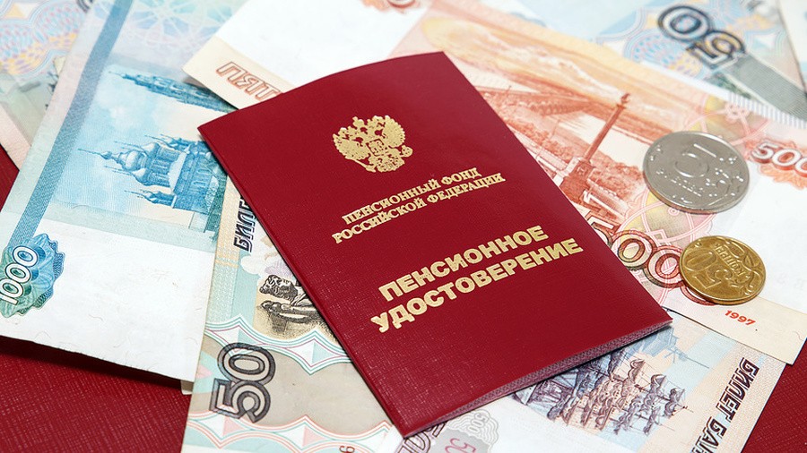Якутяне могут сменить страховщика пенсионных накоплений до 1 декабря