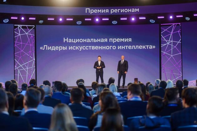 Якутия получила спецприз премии «Лидеры в области ИИ»