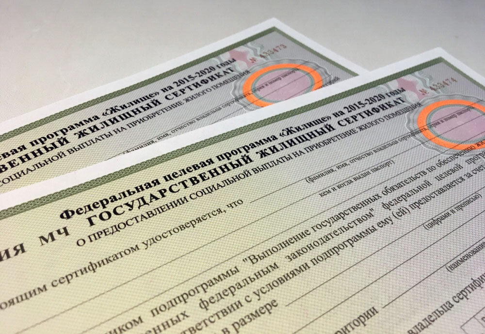 Государственные жилищные сертификаты получили более 80 семей в Якутии