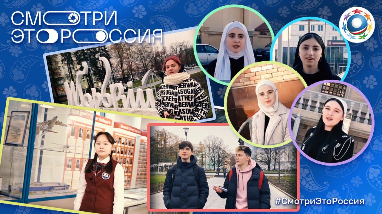 Проект «Смотри, это Россия!» получил премию Рунета
