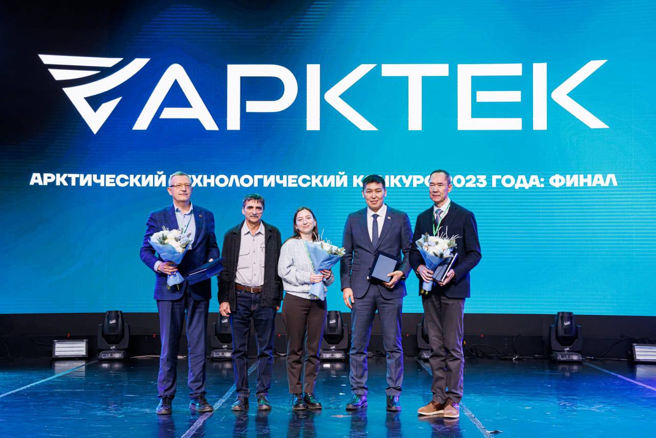 Проекты резидентов технопарка «Якутия» вошли в число лучших на конкурсе «Арктек»